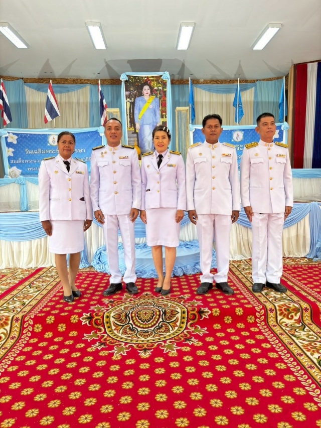 วันแม่แห่งชาติ 12 ส.ค.2568 กิจกรรมเนื่องในโอกาสวันเฉลิมพระชนมพรรษา ฯ