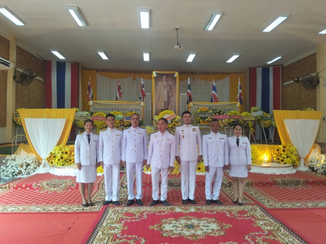 13 ตุลาคม 2568 วันนวมินทรมหาราช