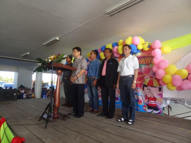 กิจกรรมวันเด็กแห่งชาติ   ประจำปี ๒๕๕๘