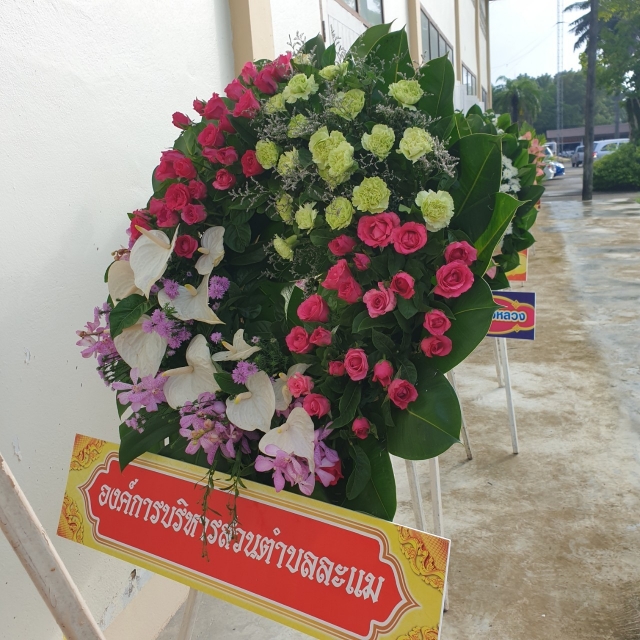 กิจกรรมน้อมรำลึกเนื่องในวันคล้ายวันสวรรคต พระบาทสมเด็จจุลจอมเกล้าเจ้าอยู่หัว  รัชกาลที่  5 