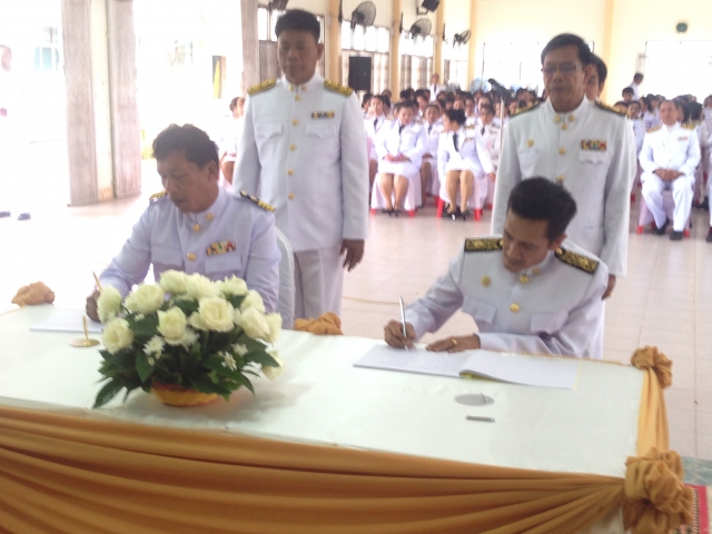 โครงการเฉลิมพระชนมพรรษาสมเด็จพระเจ้าอยู่หัวมหาวชิราลงกรณ์ บดินทรเทพยวรางกูร