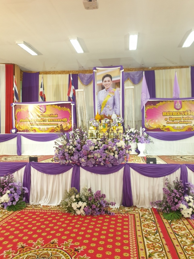 3 มิถุยายน 68 วันเฉลิมพระชนมพรรษาสมเด็จพระนางเจ้าสุทิดา พัชรสธาพิมลลักษณพระบรมราชินี